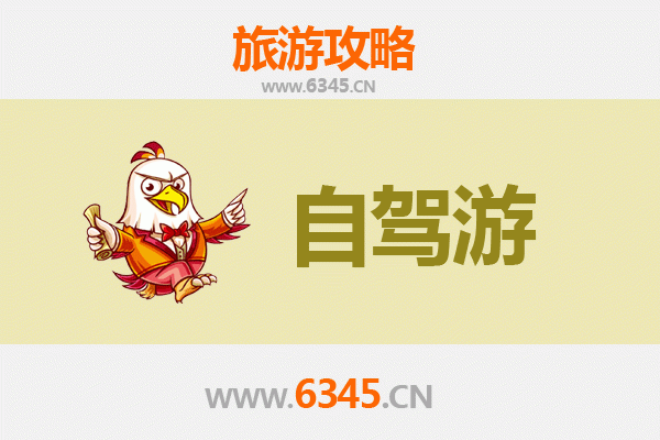 丹东振安自驾九寨沟全攻略：穿越东北至西南的绝美之旅