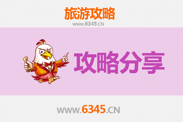 丹东振安至湄洲岛旅游攻略：跟团还是自由行深度解析