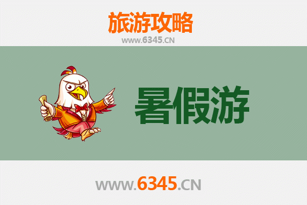丹东振安暑假旅游全攻略：边境风情与自然奇观的完美邂逅