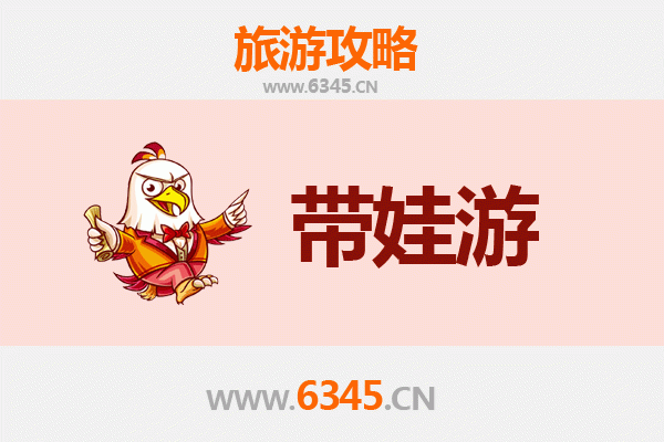 丹东振安亲子游攻略：带娃探索边境城市的自然与人文乐趣