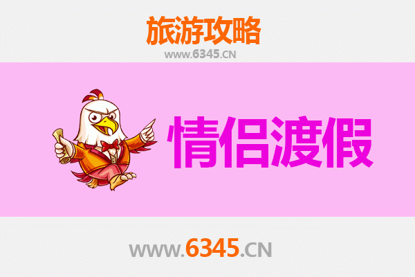 丹东振安情侣漫游指南：边境小城的浪漫时光