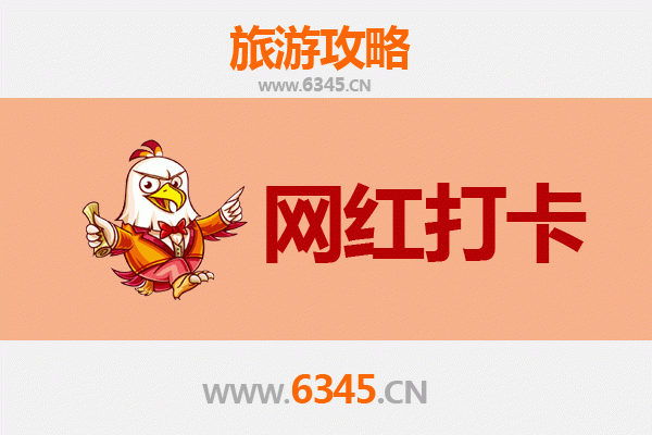 丹东振安区网红打卡地全攻略：边境风情与自然奇观的完美融合