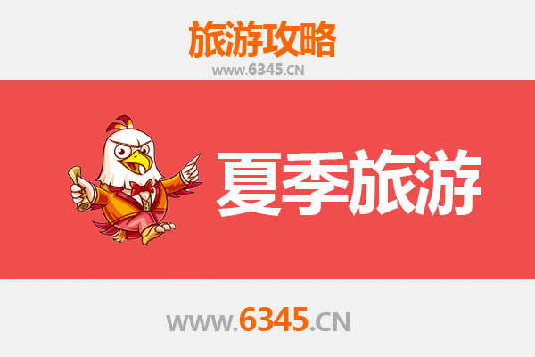 丹东振安夏季避暑胜地全攻略，畅游边城山水与人文风情