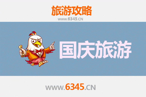 十一丹东振安小众省钱攻略：避开人潮，解锁边境秘境