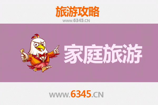 丹东振安区家庭亲子游全攻略：自然风光与历史文化的完美融合